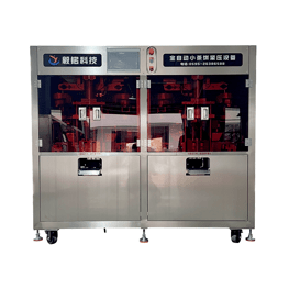 全自動小茶餅機(jī)YM-ZDXBJ-8S